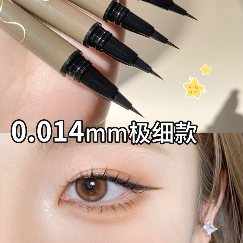 【3支9.9】Rooboo眼线液笔极细不易晕染防汗防水新手女下睫毛棕色