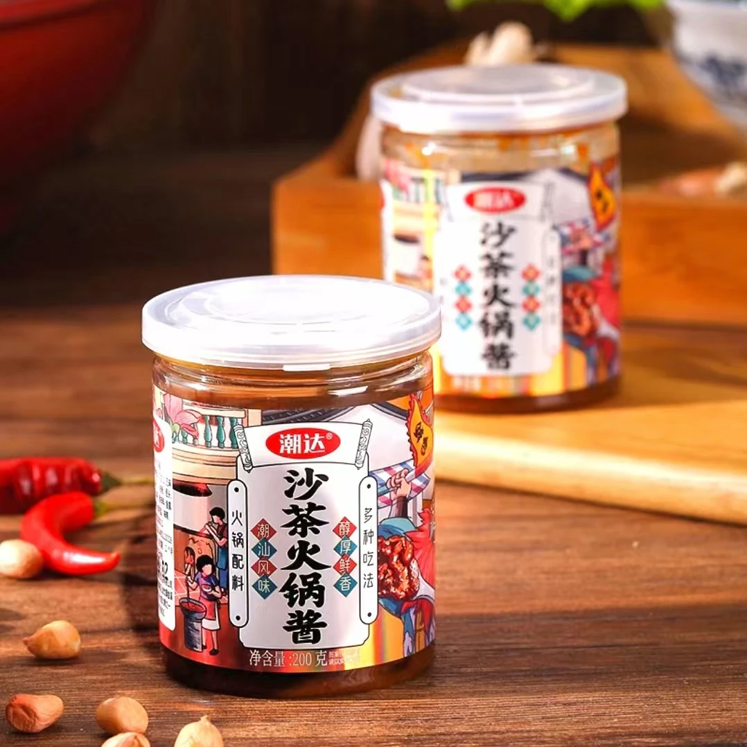 潮达油泼辣子沙茶火锅酱火锅酱料