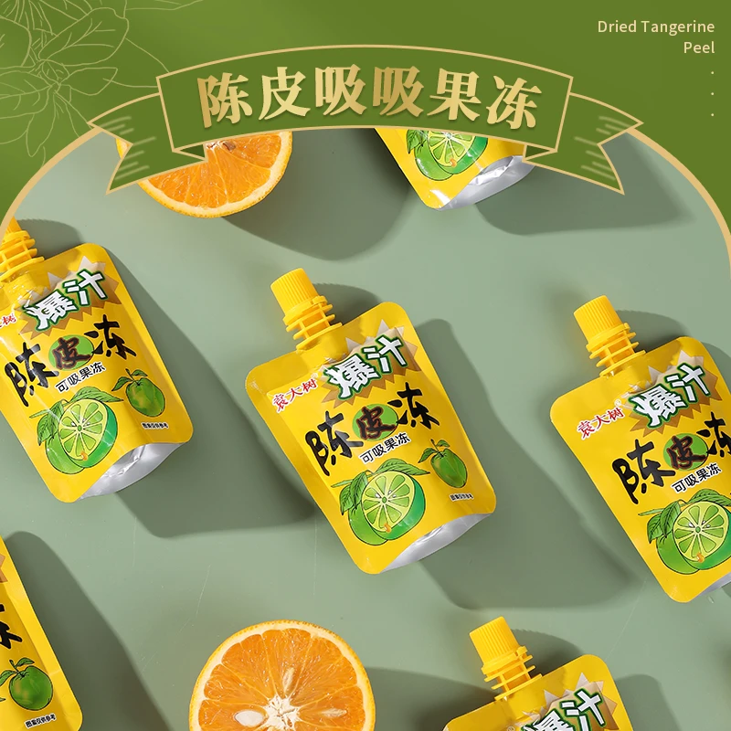 【爆款福利】袁大树陈皮味酸甜爆汁0脂肪陈皮冻嫩滑可吸果冻25包