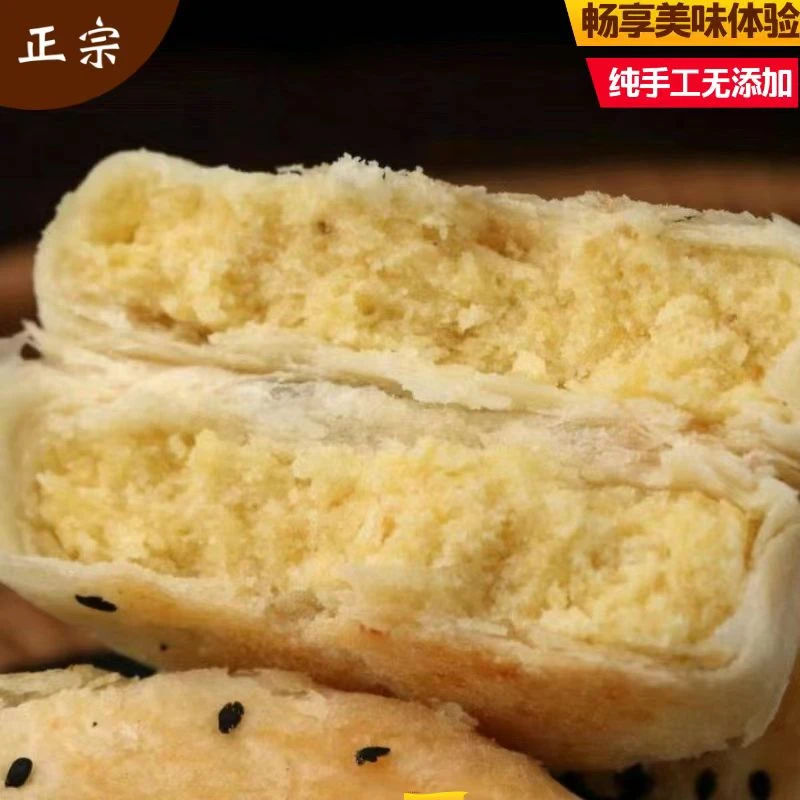 板栗饼手工制作板栗酥饼栗子饼薄皮老人孕妇中式糕点不含下单发货