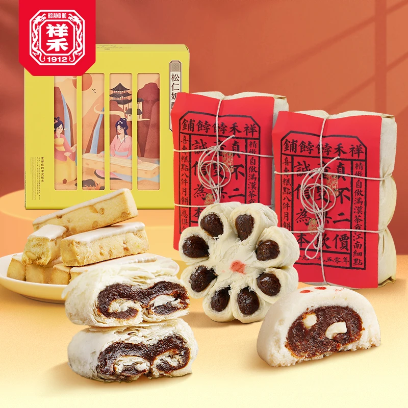 祥禾饽饽铺热卖四拼组合（枣泥卷+贵妃饼+松仁奶酥+枣花酥）1500g