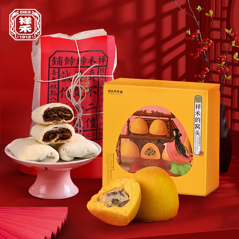 【老佛爷双拼】镇店之宝枣泥卷500g 搭配细腻营养粗粮小窝头360g