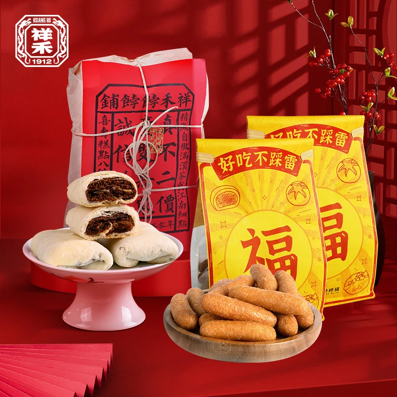 【终于等到啦！】 童年记忆江米条2包+镇店之宝枣泥卷500g祥禾饽饽铺