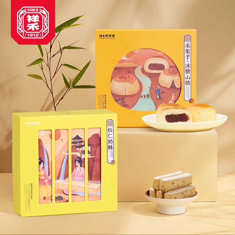 祥禾饽饽铺 经典奶酥搭配酸甜胭脂果 好吃解馋不长肉传统中式糕点