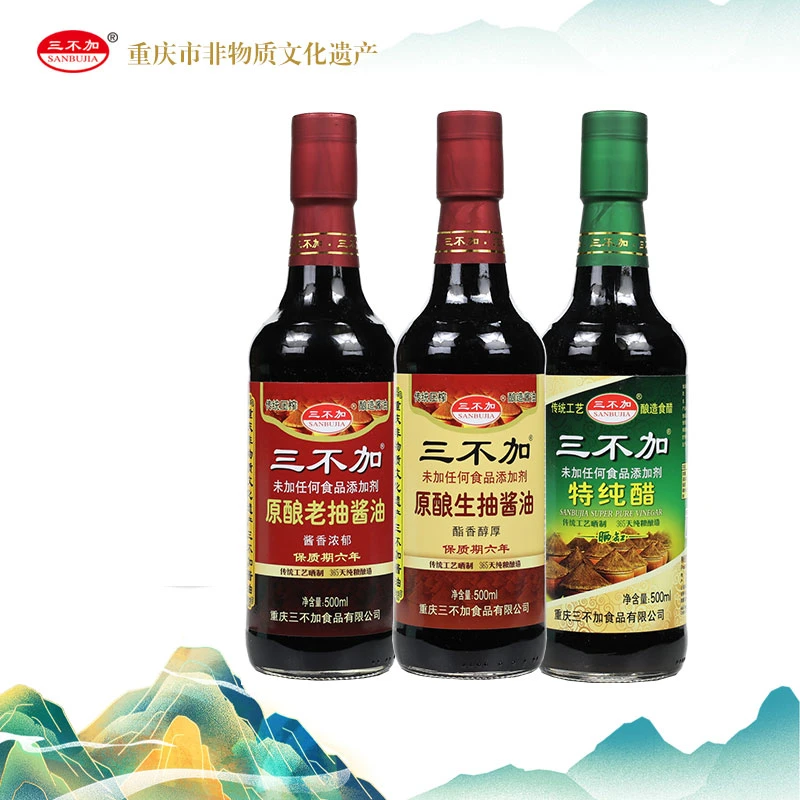 原酿生抽500ml原酿老抽500ml特纯醋500ml纯粮食纯黄豆酱油酿造
