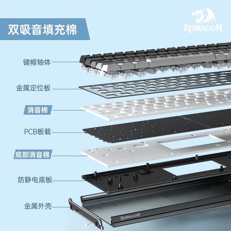 红龙（REDRAGON）RS78无线三模机械键盘办公铝合金有线电竞游戏键盘