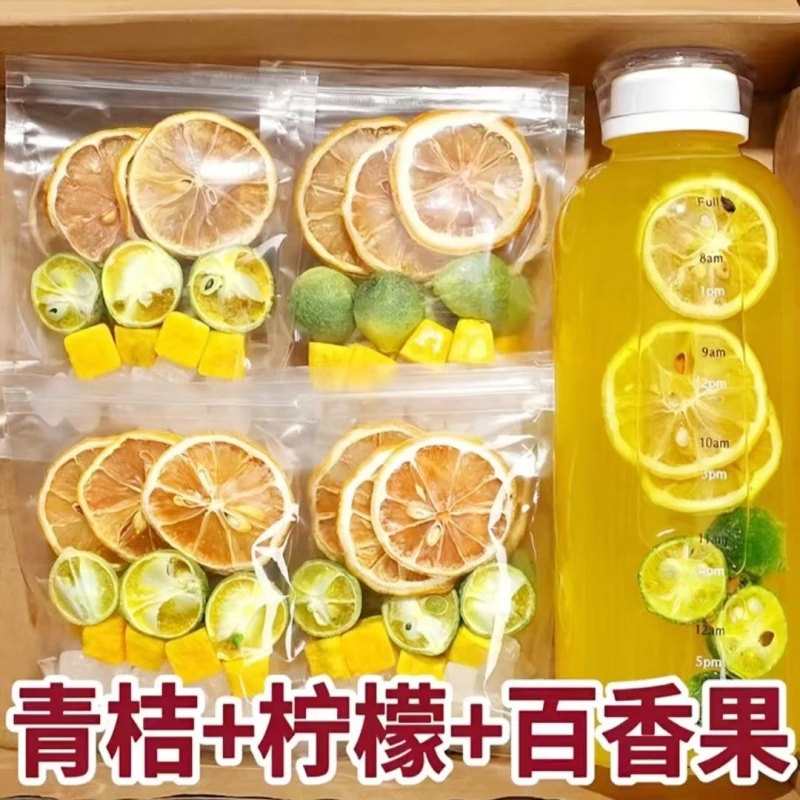 青桔柠檬百香果茶独立包装金桔柠檬百香果冻干水果茶柠檬茶冷泡茶