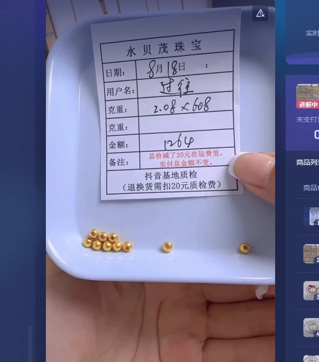 足金999   饰品手链2.08   WZ