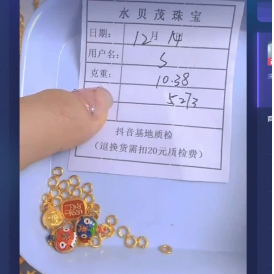 足金999 饰品手链 10.38 YN
