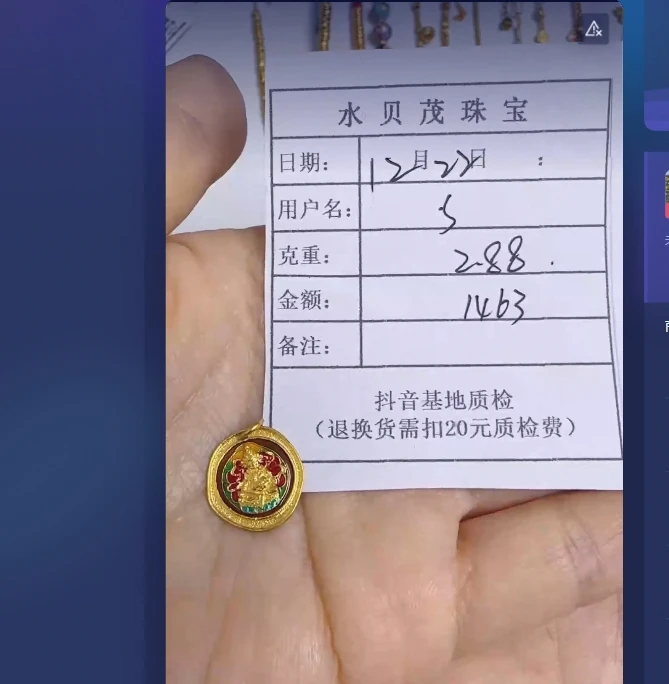 足金999 吊坠 2.88 YA