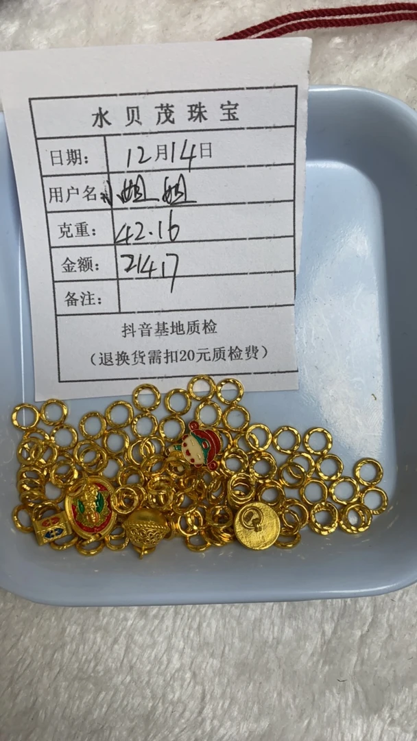 足金999手链 42.16 TC