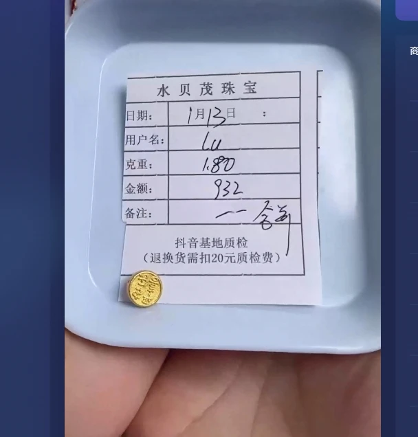 足金999饰品手链 1.8 AX