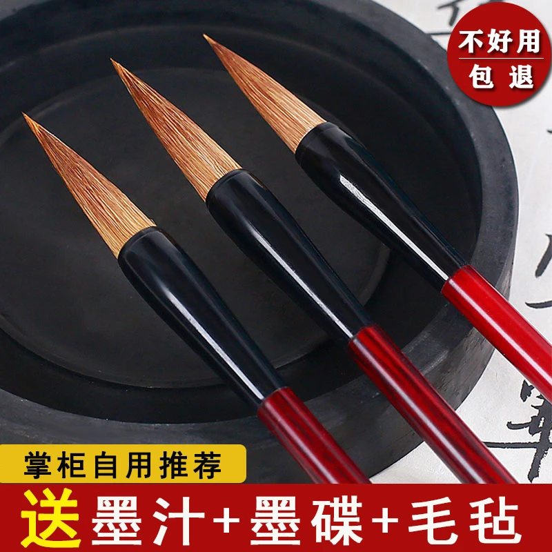 狼毫毛笔套装初学全套写对联专用儿童画画大中小号欧楷练字书法