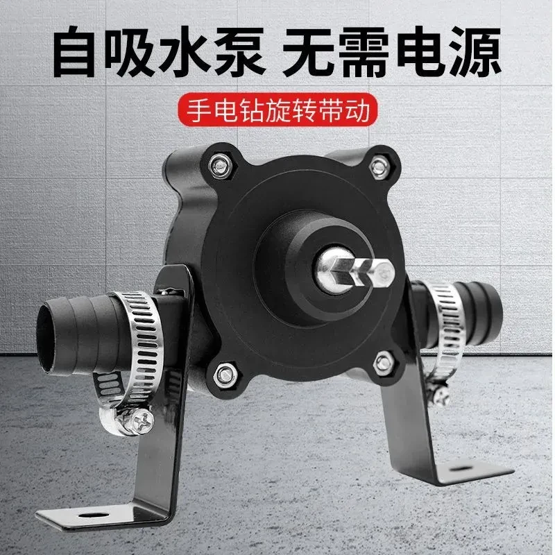 家用手电钻鱼缸抽水泵便携式抽水器大功率手动自吸小型直流吸水泵