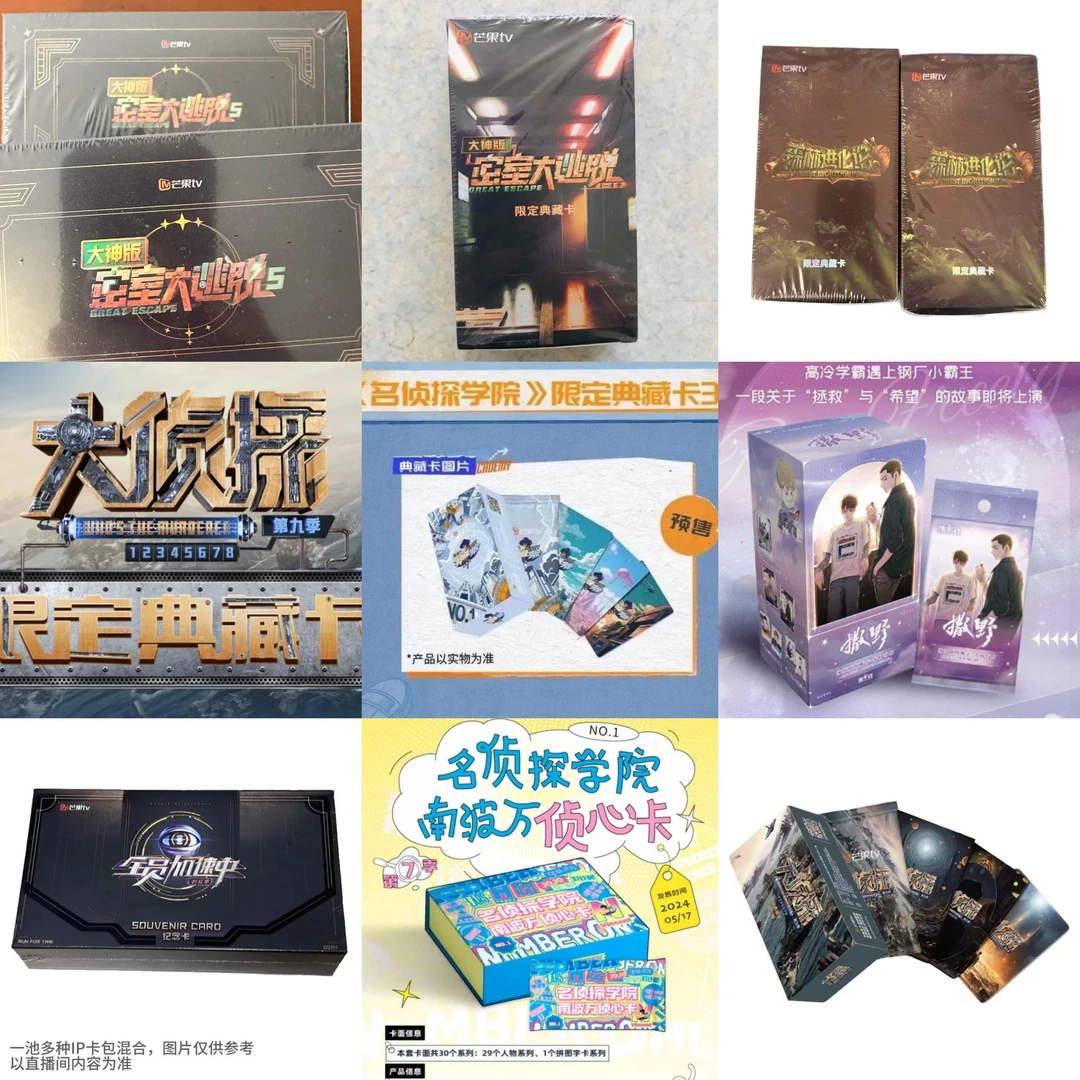 【小葛专属】院人编卡 高位卡 卡牌大乱斗