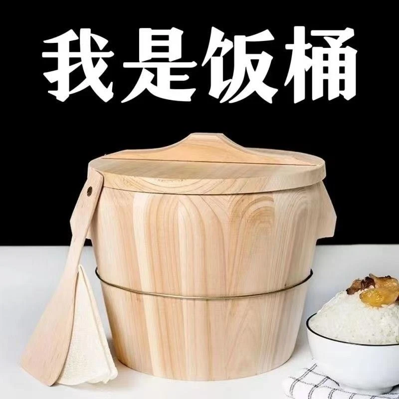 贵州木蒸桶蒸饭香椿木桶蒸饭的正子攀枝花木蒸子老式蒸饭甄子木正
