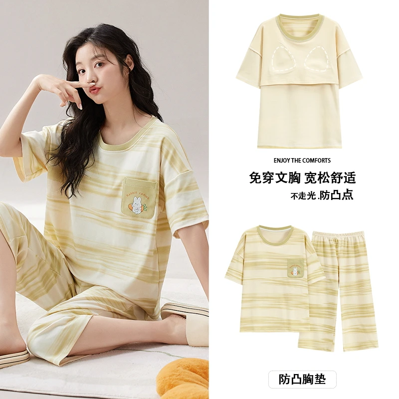 【胸垫款】短袖七分裤纯棉女士家居服两件套夏季薄款休闲睡衣女夏