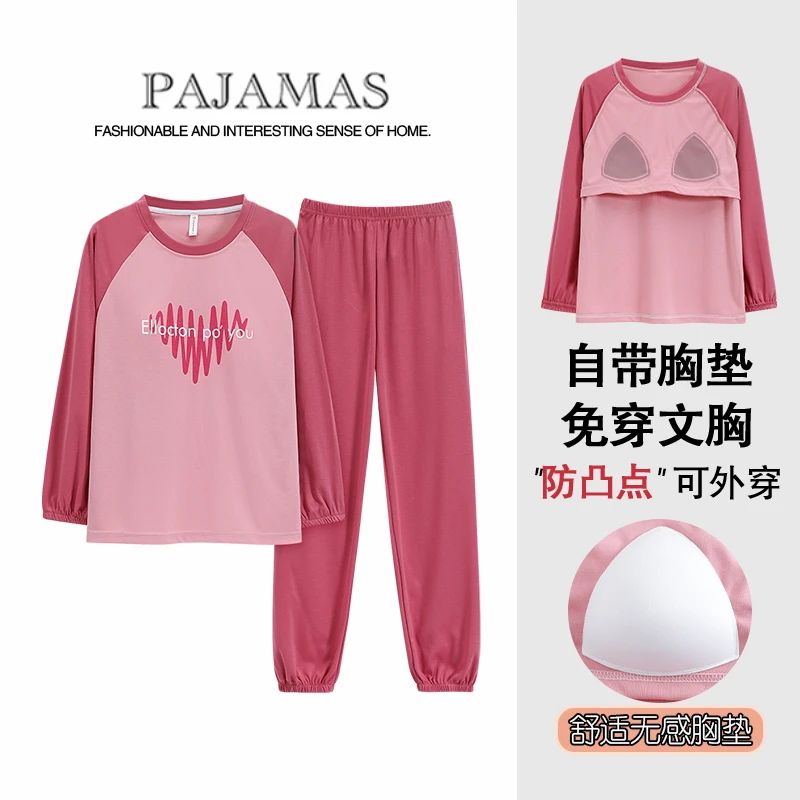【胸垫款】爱心纯棉女士家居服长袖两件套外穿睡衣女2303