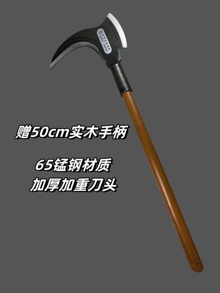 双砍镰刀加厚加重镰刀锰钢砍割两用结实割麦子砍树砍柴一体制造