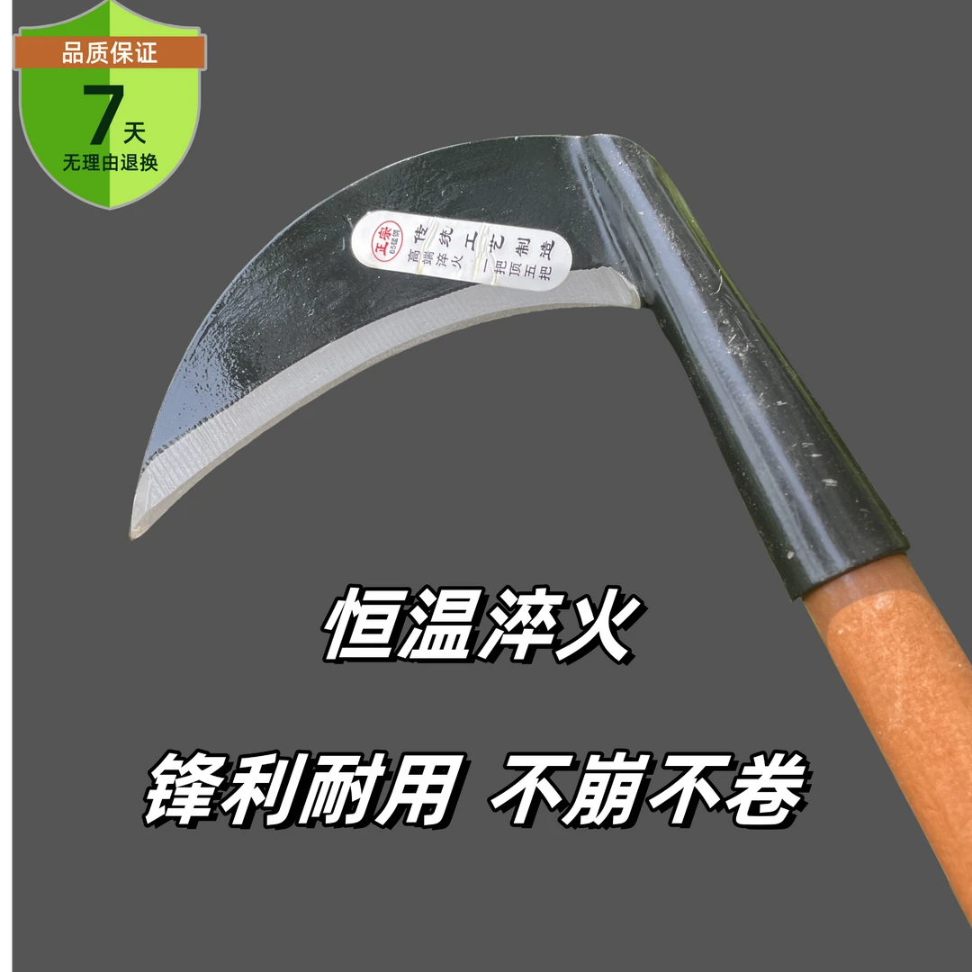 老式多用镰刀锰钢轻便锋利锰钢两用割草镰割麦子割水稻一体