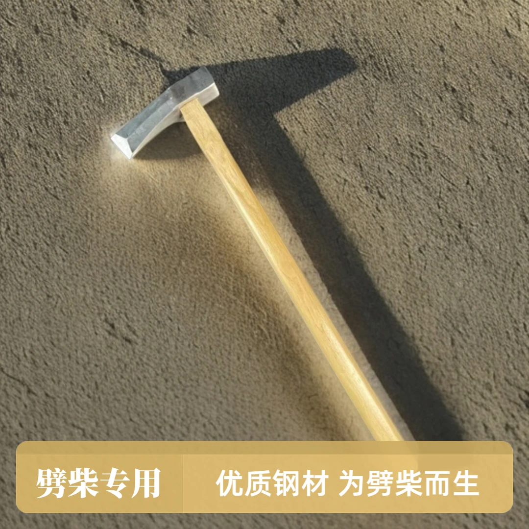 轨道钢手工一体锻造弯柴斧劈材利器农具家用户外结实耐用