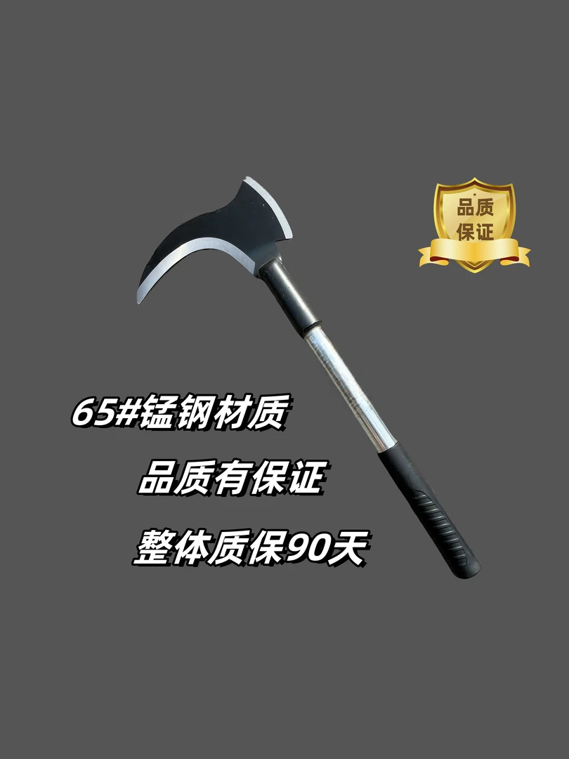 双砍镰刀65锰钢钢管手柄升级加厚加重砍割两用结实割麦子砍树砍柴