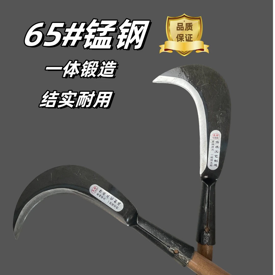 砍割两用镰刀65锰钢升级加厚加重多用加长割麦子砍树砍柴一体制造