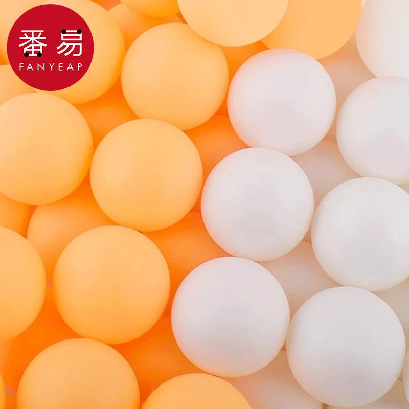 乒乓球A1p20-乒乓球无缝一星比赛训练用球黄白色高弹