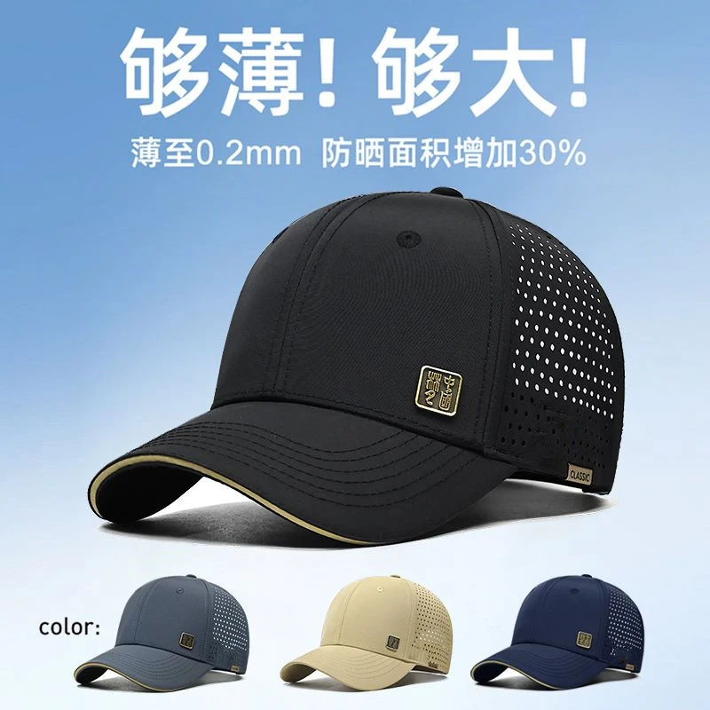 ！大头围帽子百搭男士户外透气棒球帽速干运动防晒遮阳潮帽子男款