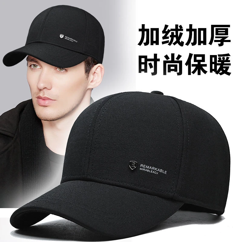 冬季棒球帽男帽子钓鱼防寒保暖加绒冬天户外休闲黑色男士鸭舌帽