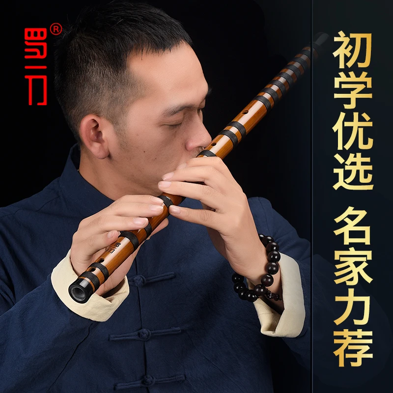 罗一刀 一启款初学专业演奏竹笛大共鸣大张力罗启培手作名家力荐