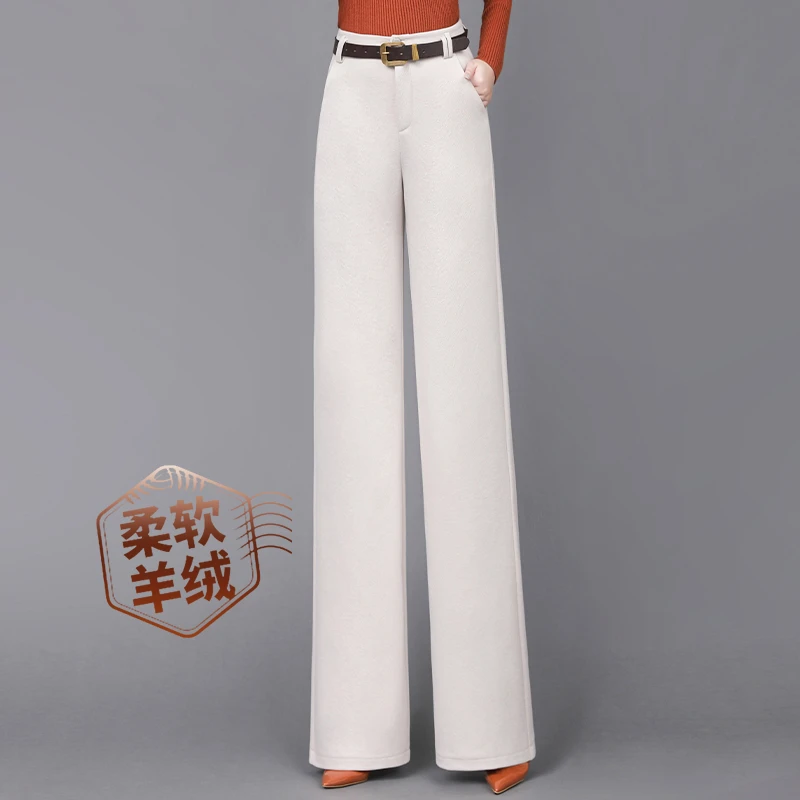 米色羊绒阔腿裤女2024年冬季新款高腰显瘦加厚保暖窄版直筒裤子女