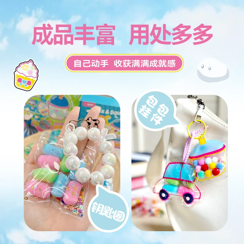 捏捏乐咕卡/手工DIY/升级版咕卡/贴纸/儿童手工Z