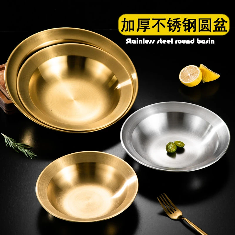 韩式不锈钢小龙虾盆沙拉盆意面碗拉面碗酸菜鱼盘水煮牛肉盆汤碗子