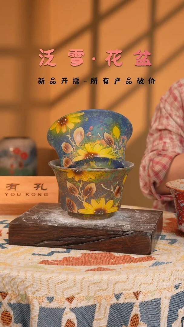 【闪购商品】摆件13-035口径17高度11