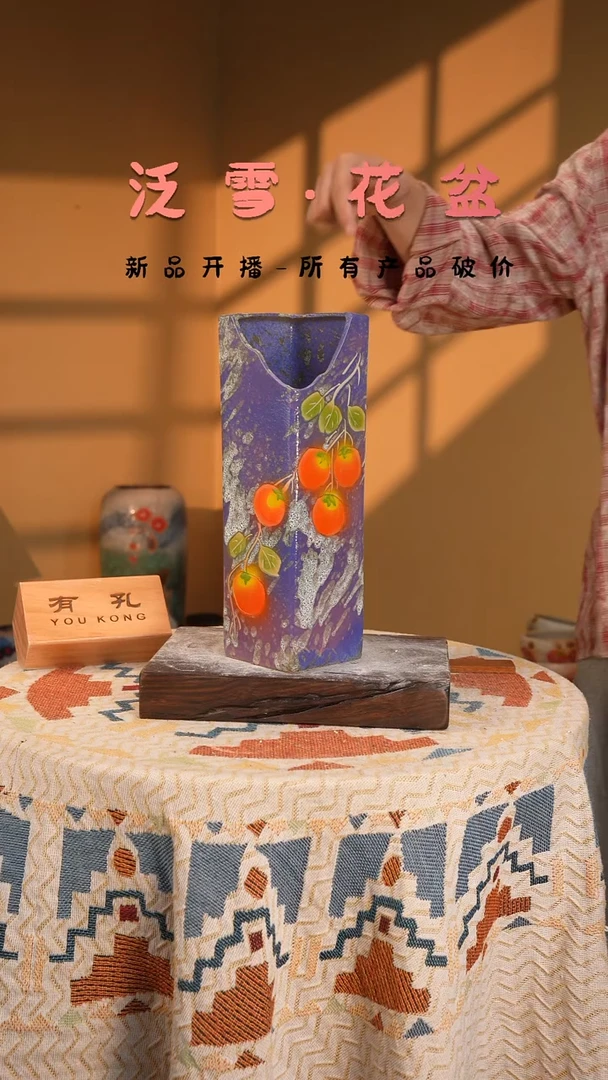 【闪购商品】摆件13-109口12高24(1-2误差