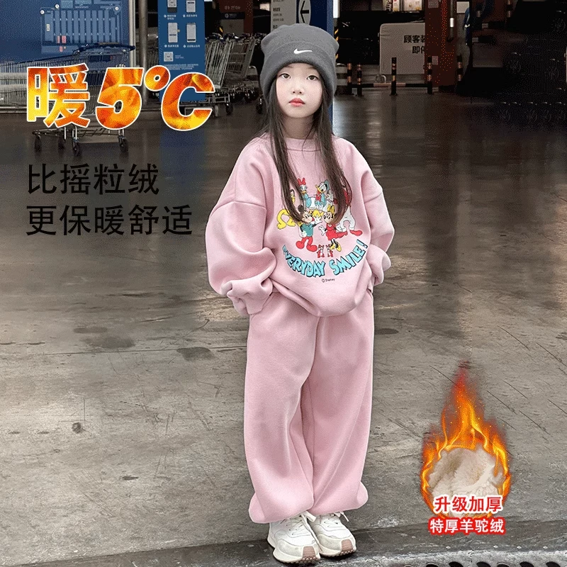 韩范女童两件套冬季2025新款儿童加绒加厚冬装女孩韩系穿搭两件套