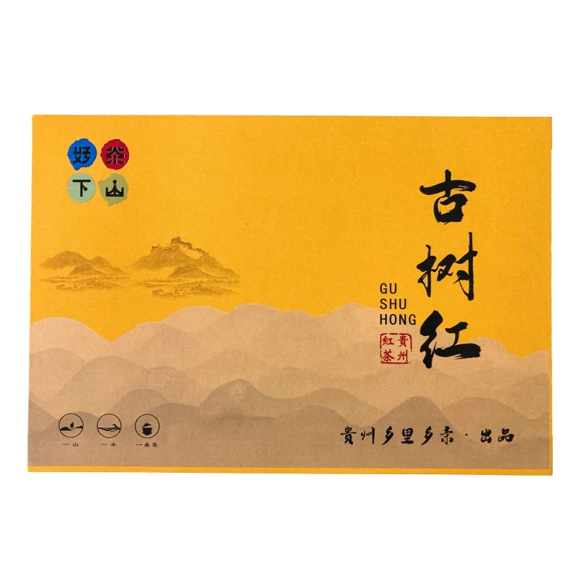 乡里乡亲野生古树红茶贵州六盘水高山稀有古树茶红茶