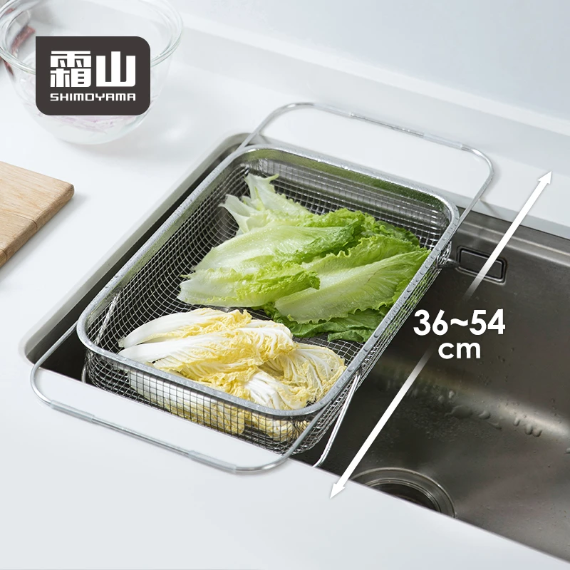 霜山304不锈钢沥水篮可伸缩厨房水槽汲水架家用洗碗池碗碟沥水架