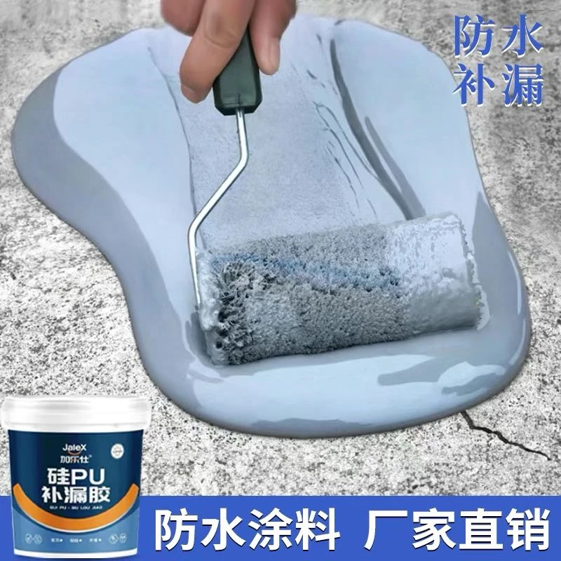 屋顶防水补漏涂料楼顶裂缝聚氨酯外墙房顶材料堵漏王防漏胶水漏水