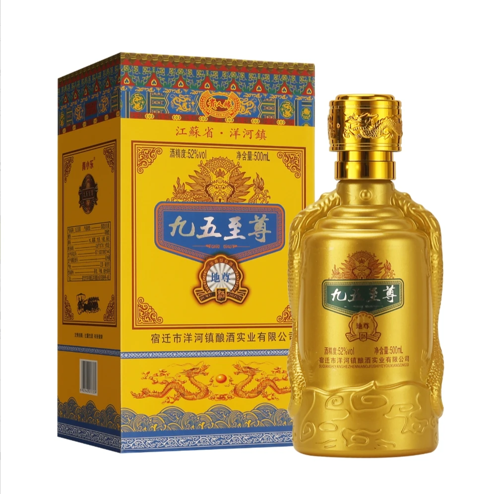 贵人缘九五至尊浓香型52度白酒500ml   LC52度