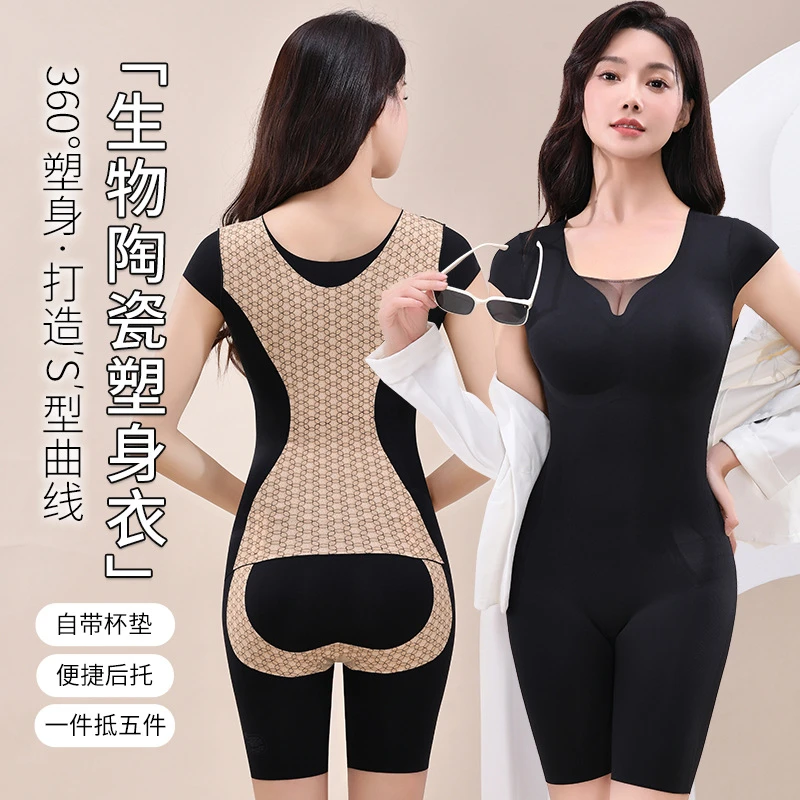 小飞袖矫正内衣女塑身连体衣美体塑形体雕收腹束腰后脱式提臀无痕