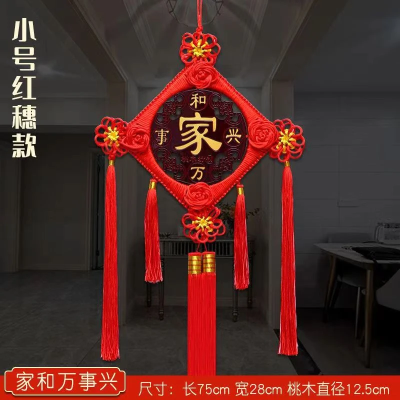 2024新款中国结客厅玄关卧室桃木挂件挂饰福字手工编织专属1