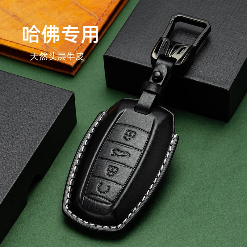 专用哈弗H6钥匙套H4长城coupe赤兔F7x汽车H7大狗M6初恋H9双面真皮