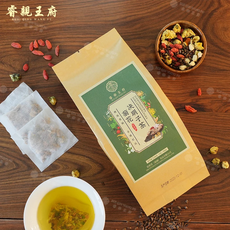 睿親王府菊花决明子茶一包一杯茶好茶泡水喝