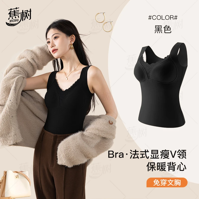 琥珀流光蕉树 提拉款蕾丝美体女士保暖内衣6613