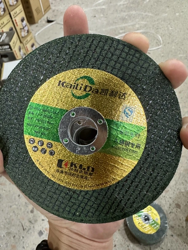 纤维增强树脂切割片25片