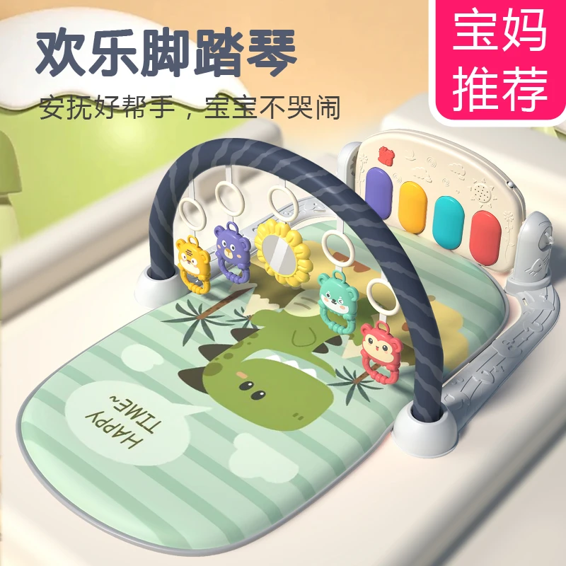 婴儿健身架玩具脚踏琴0-1岁新生儿男女宝宝益智脚蹬音乐安抚钢琴