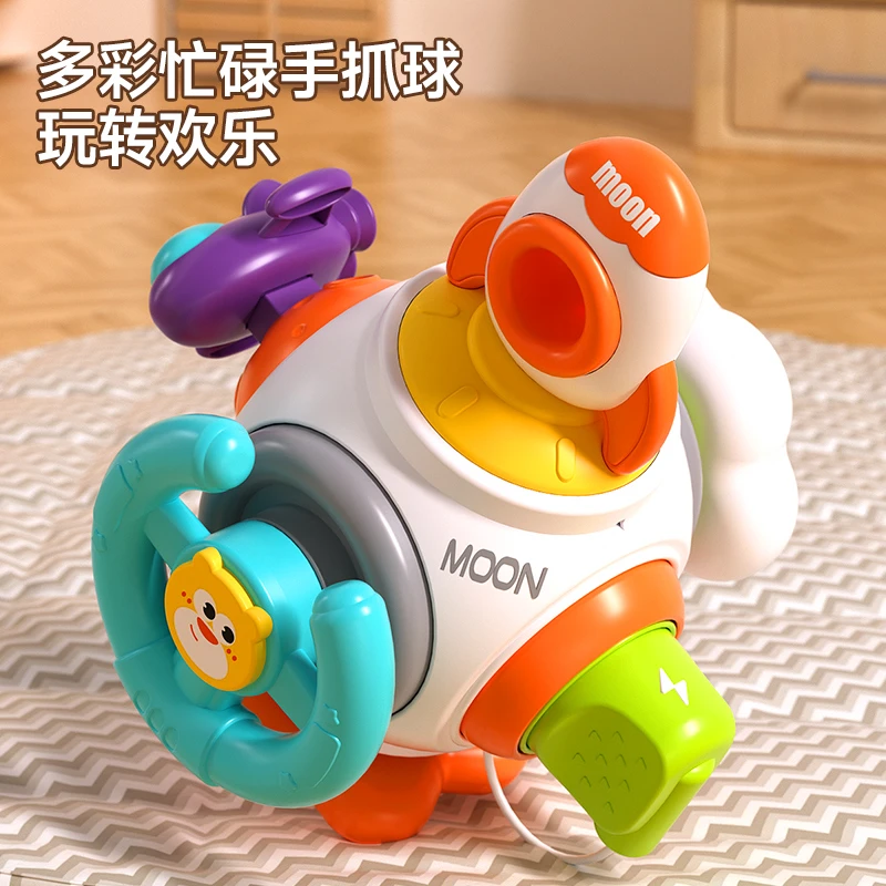 益智婴儿玩具0-1岁宝宝多功能忙碌球手抓握训练2-3-6-12个月早教