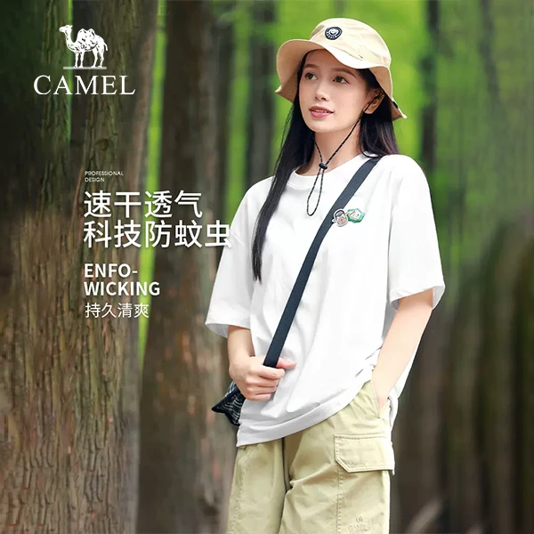 【山系防蚊T】骆驼户外短袖男女圆领T恤休闲百搭舒适情侣半袖V072